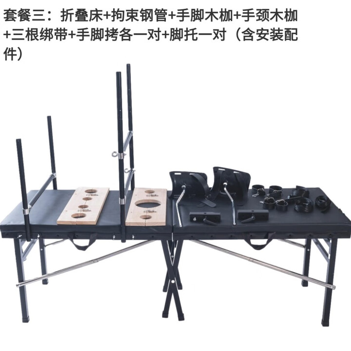 挠脚心刑床家具可折叠收纳情趣椅八爪椅便携式刑床刑具架捆绑工具 套餐3折叠床+套不含炮机【图片 价格 品牌 报价】-京东