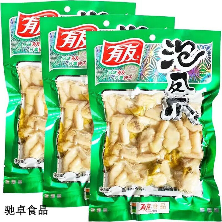有友泡椒凤爪5袋210g172g132g80g袋装山椒泡椒鸡爪大包装一整箱 100g [新年款]有友鸿运*5袋【图片 价格 品牌 报价】-京东
