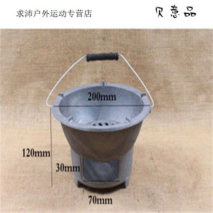 糜岚（MieLanat）生铁铸铁碳炉耐高温火锅煲汤煎药户外烧烤炉 家用炭炉 生铁碳炉 咖啡色熟铁炭炉