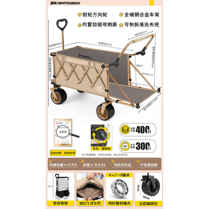 疆屿户外露营车便携折叠营地推车野营拉车摆摊快递拖车儿童可躺拉车  卡其聚拢越野拖斗推拉一体