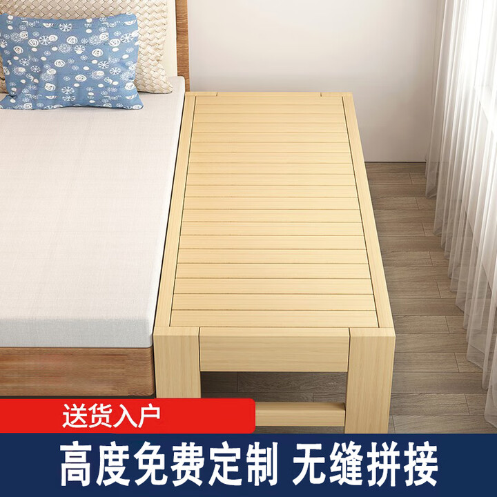 林家小子拼接床加宽床加床拼床扩宽神器床边大人可睡大床侧边增宽平接加长 拼接床 长180x宽50x高40【无护栏】【图片 价格 品牌 报价】-京东