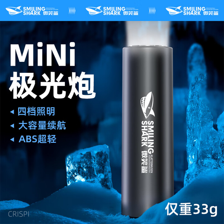 微笑鲨USB充电多功能小手电筒家用便携LED迷你强光充电超亮防水远射户外 三挡照明-2699L高亮-快充/防水