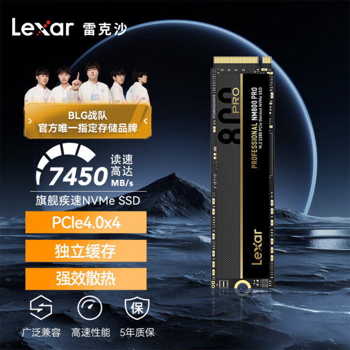 雷克沙（Lexar） 512G SSD固态硬盘 M.2接口 ...