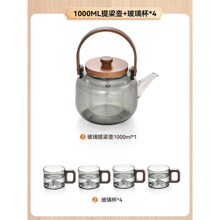 原始人围炉煮茶烤火炉套装器具全套桌子烧烤架室内烧烤炉子家用2024新款 清闲茶壶+观山杯*4只