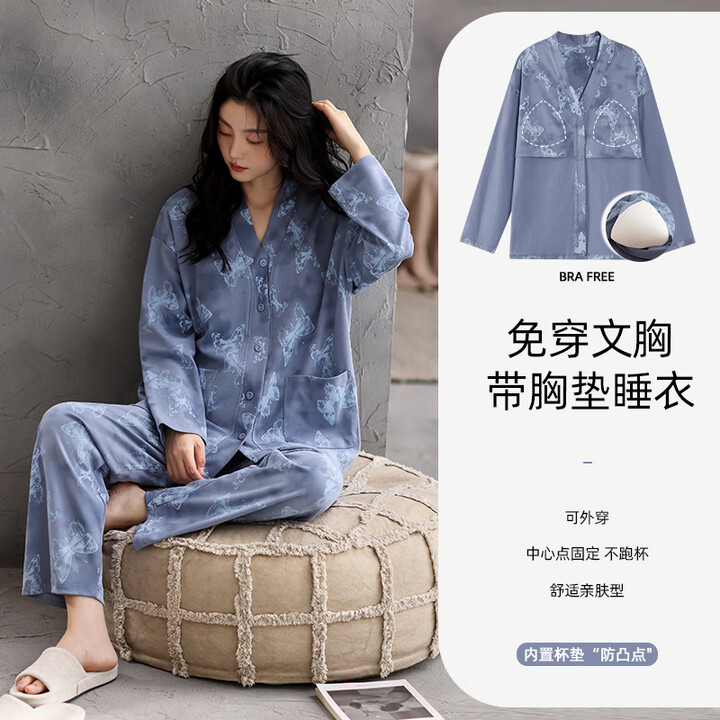 洁丽雅【100%纯棉一等品】女士睡衣女开衫长袖长裤带胸垫可外...