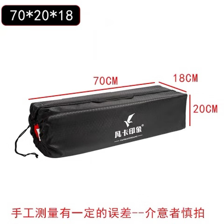 凡卡印象午睡垫收纳袋防潮垫蛋巢垫长条收纳包手提收纳袋抽绳钓鱼椅收纳 【70*20*18CM】收纳袋