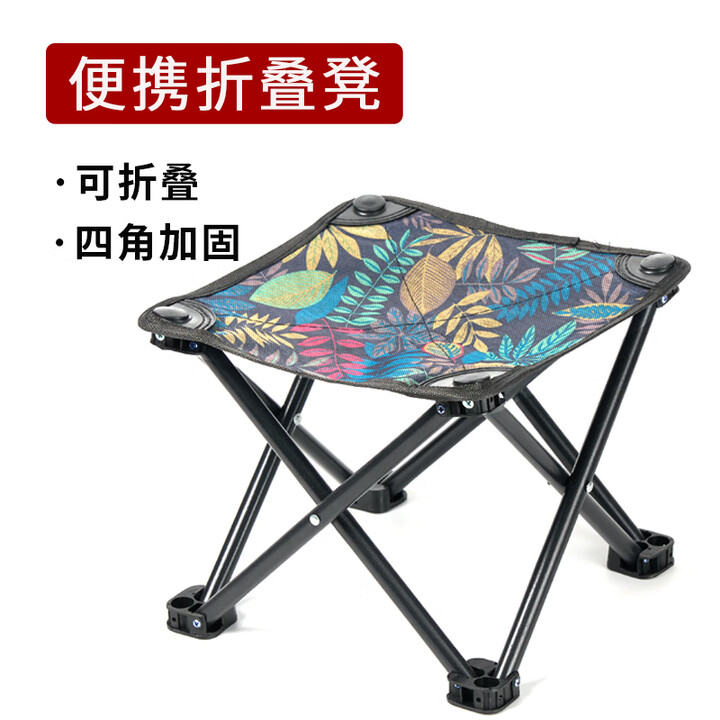 HUWAIREN户外折叠桌椅套装便携式蛋卷桌野餐烧烤露营装备摆地摊可折叠桌椅 大号马扎