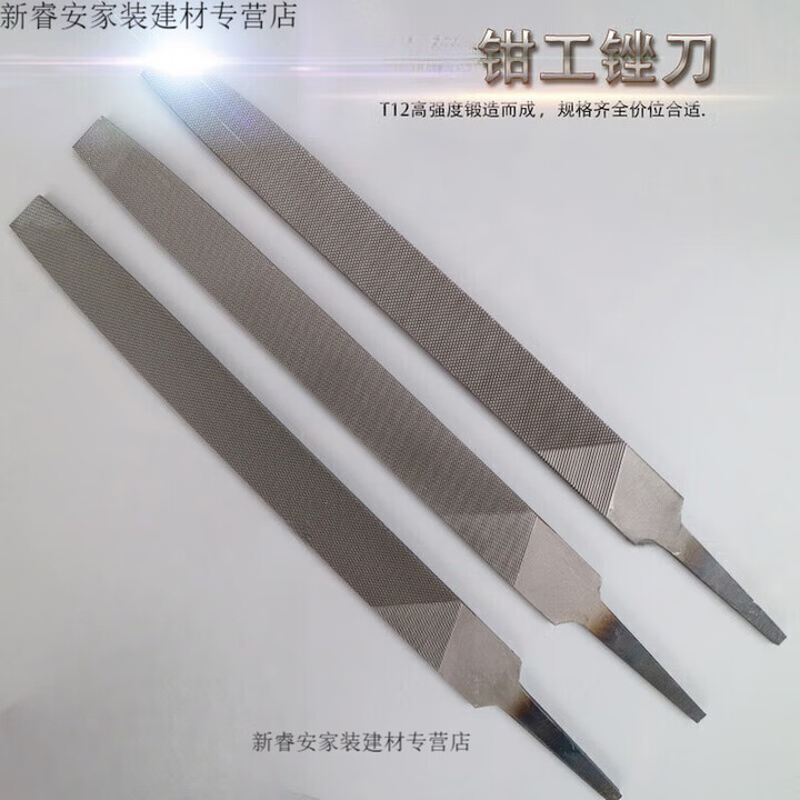 润华年扁锉 锉刀 大板锉 钢锉 钳工锉 平扁锉 平板锉6寸8寸10寸12寸 定制链接私拍不发货【图片 价格 品牌 报价】-京东