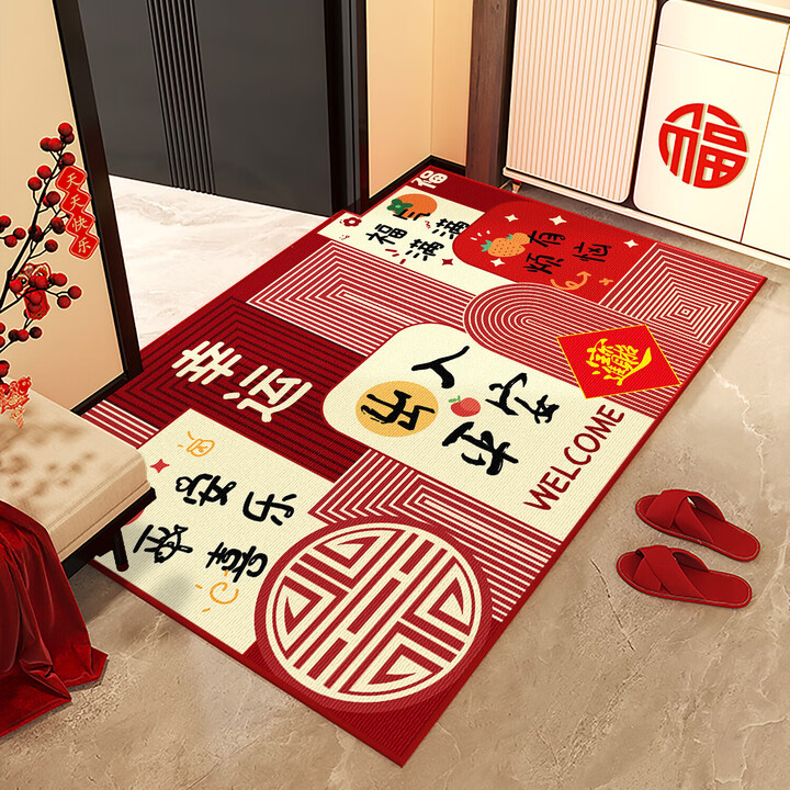欧跃邦入户门地垫新年脚垫进门门口玄关红色喜庆乔迁免打理垫子家用定制 新版出入平安--横版 80宽x100长cm(家庭常用款)【图片 价格 品牌 ...