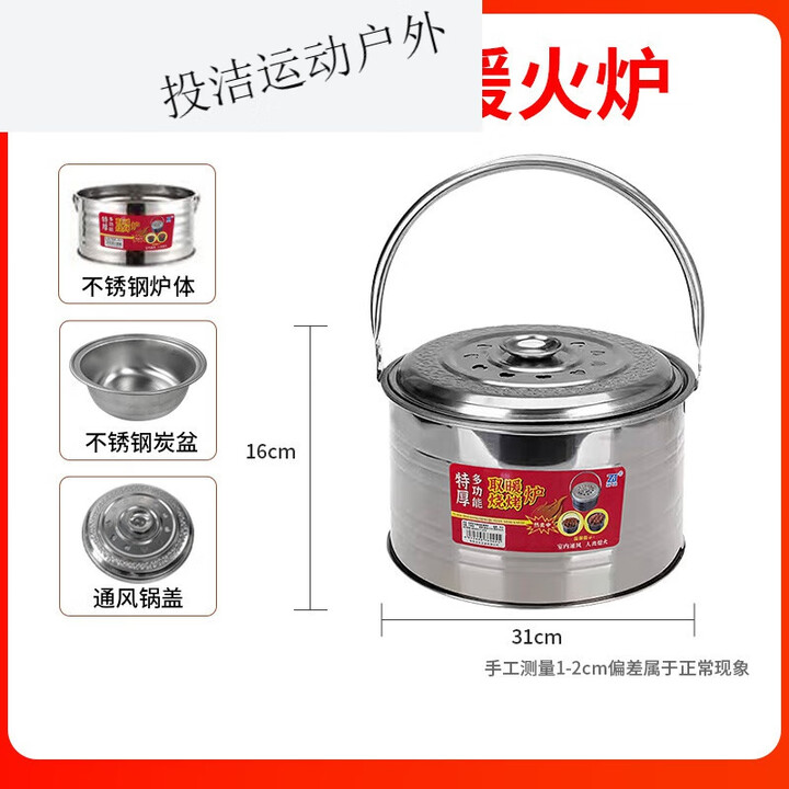 糜岚（MieLanat）【新品】炭火盆烧烤炉取暖烤火炉子碳烤炉农村烤火盆烧炭搬家过火 *特厚火炉带盖+烤网