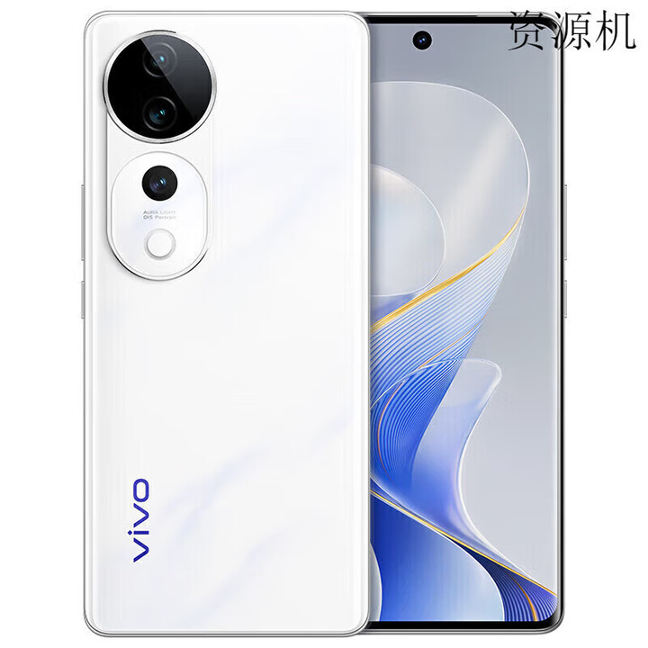 vivoS19 pro   5G手机 影棚级变焦柔光环 索尼双5000万全焦段人像 烟雨青 12GB+512GB 单机+第三方品牌快充+全国联保