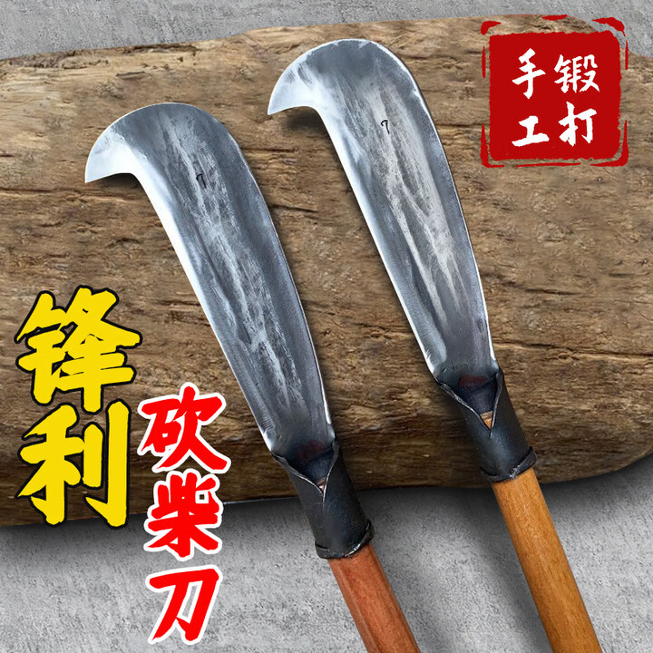 萨展砍柴刀家用劈柴户外砍树神器长柄伐木刀开路弯刀农用锰钢带把柴刀 普通弯头砍柴刀【图片 价格 品牌 报价】-京东