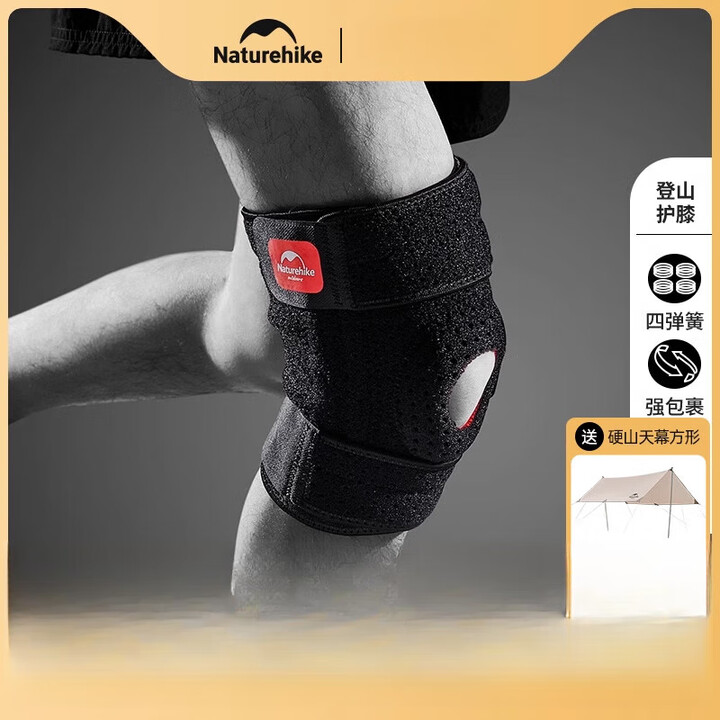 NatureHike户外徒步登山护膝四弹簧支撑关节膝盖男跑步爬山健身运动护具 左腿【单只装】 M