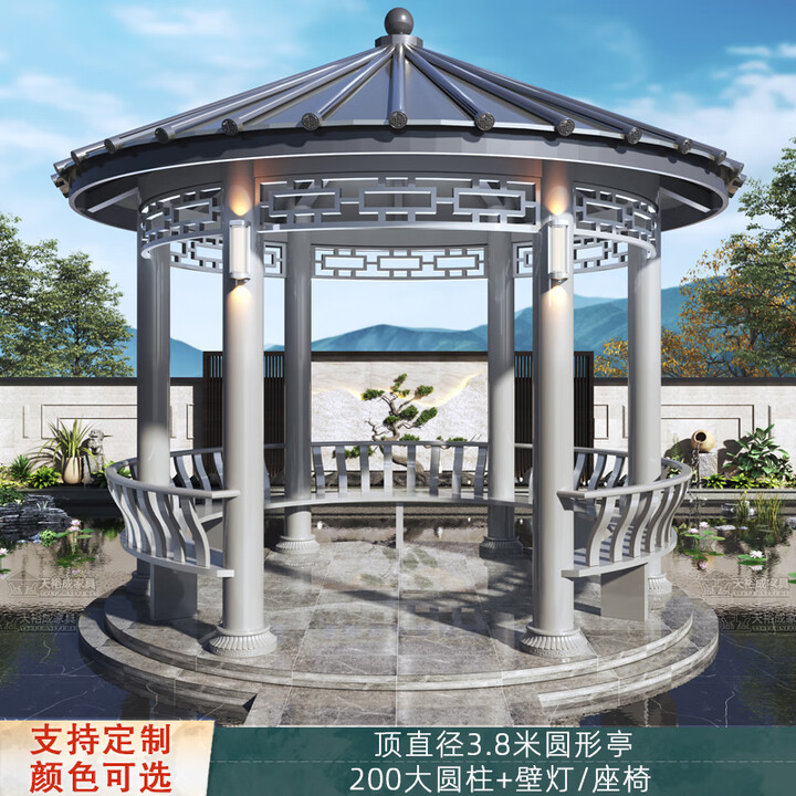 溥畔凉亭别墅庭院花园圆形凉亭室外院子中式古建景观亭 顶3点8米圆亭带座椅-白+灰【图片 价格 品牌 报价】-京东