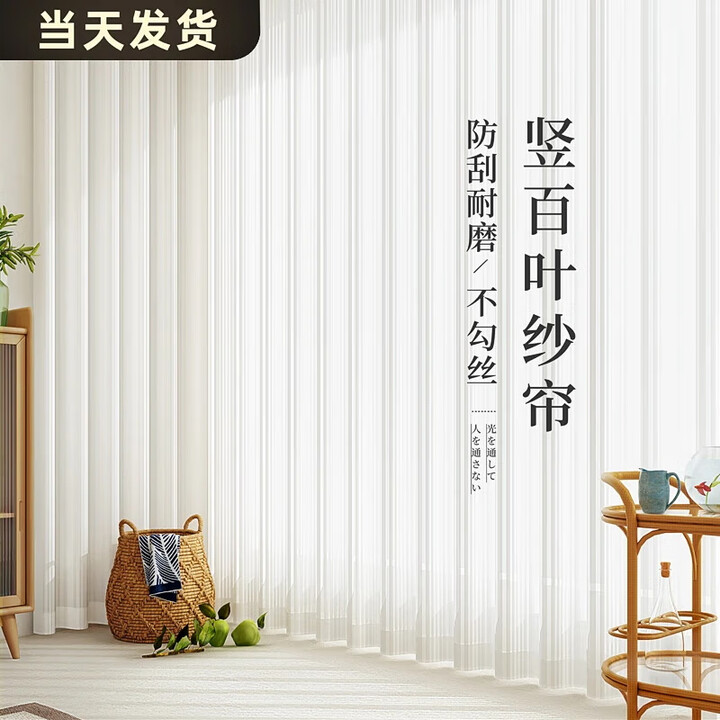未来式幻影纱窗帘卧室纱帘透光不透人白纱客厅阳台防晒遮光202...