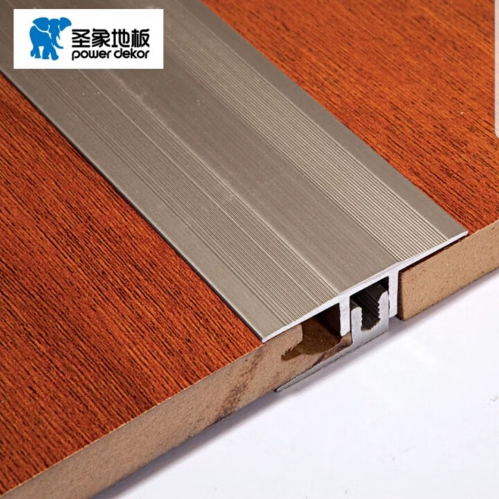 MAXX POWER圣象地板铝合金平扣门槛压条木地板门槛条接缝条地板扣条T型收口 带底座香槟色 4.5厘米宽0.9米长【图片 价格 品牌 报价】-京东