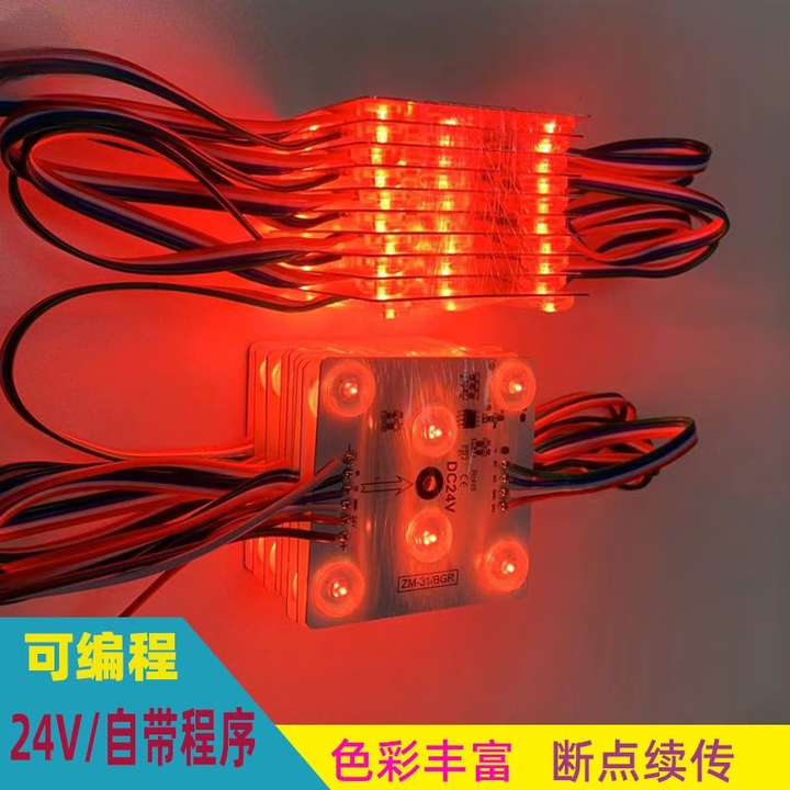 XMSJ幻彩区块灯RGB七彩全彩漫反射灯led广告网红灯箱方块灯 6灯高亮幻彩区块单片【图片 价格 品牌 报价】-京东