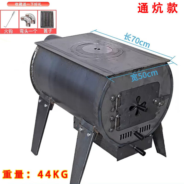 猎钢狼柴火炉灶 柴火取暖炉子2025新款农村用柴煤两用室内无烟客厅家用 【通抗大号】加厚锰钢取暖180平