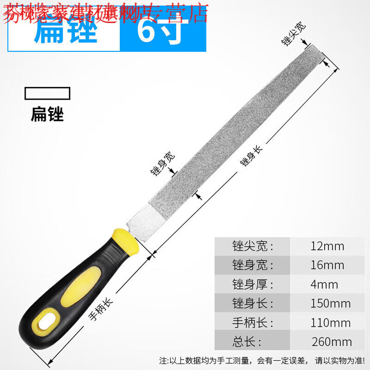 丹斯提尼金刚石锉刀打磨工具金刚挫刀平板金钢锉合金金刚砂搓刀挫锉子大号 6寸扁锉【图片 价格 品牌 报价】-京东