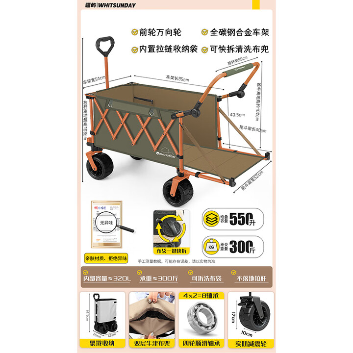 疆屿户外露营车便携折叠营地推车野营拉车摆摊快递拖车儿童可躺拉车  珊瑚橙聚拢MAX拖斗推拉一体