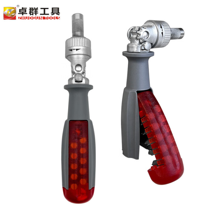 11合一棘轮螺丝刀套装S2批头家用维修工具可旋转头180度旋...