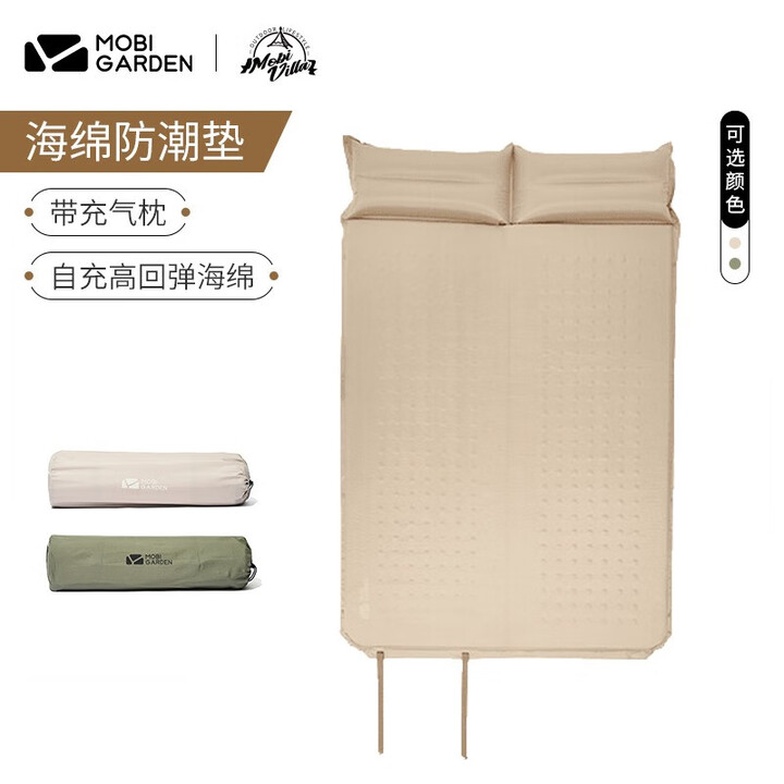 牧高笛（MOBIGARDEN） 防潮垫 户外露营自动充气垫可拼接带枕睡垫午睡波点防潮垫 双人暖沙色（带枕头）