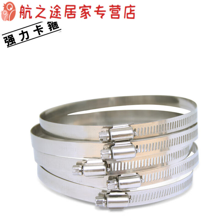 赛乐透不锈钢卡箍喉箍抱箍水管卡扣快装美式管夹管卡管箍固定 304直径105-127毫米【图片 价格 品牌 报价】-京东