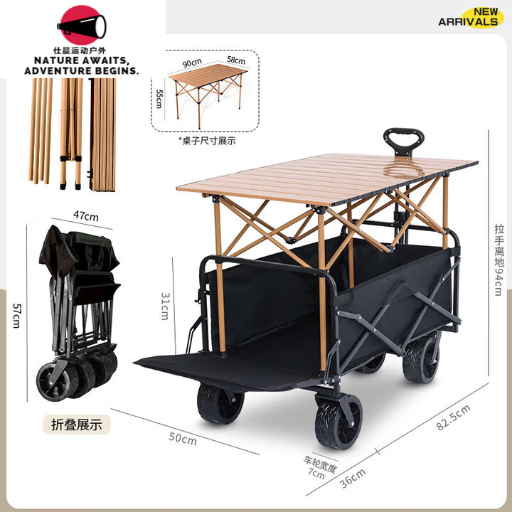 柏潮购物摆摊小推车夜市地摊折叠摆摊桌一秒收摊露营车商用烤肠机鲜花 黑色 便携5寸-拖斗