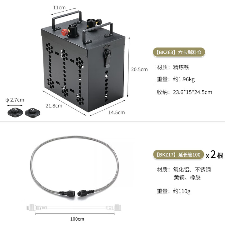 Campingmoon柯曼卡式气罐燃料储藏箱六供二转接头BKZ63户外炉具房车长续航 BKZ63六供二料仓+BKZ17延长管2根