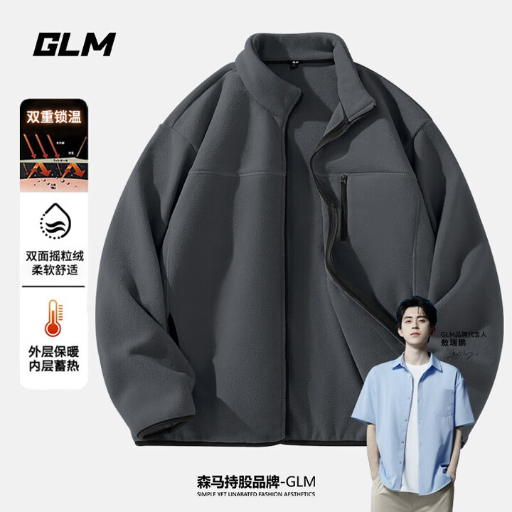 GLM敖瑞鹏代言夹克男士秋冬季外套2025新款保暖加绒加厚摇...