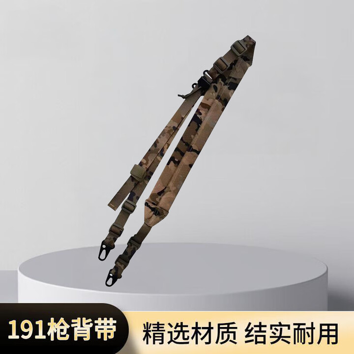 宏大凯盛枪背带多功能战术背带可调节斜挎枪带三角背带枪纲绳弹簧安全绳 191式三点枪背带1条【水墨纹冬】 黑色【图片 价格 品牌 报价】-京东