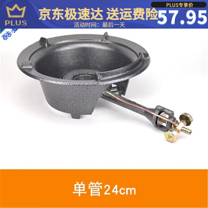 钻后商用猛火灶户外摆摊单灶液化气老虎灶高压燃气煤气灶饭店台式猛 直径24厘米单管无配件