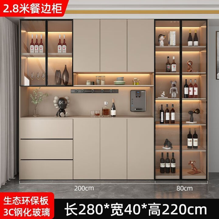 家居定制实木酒柜餐边柜高柜储物柜靠墙一体玄关柜家用餐同款 R款柜：280*40*220公分 支持定制：加厚背板+送货上楼包安装【图片 价格 ...