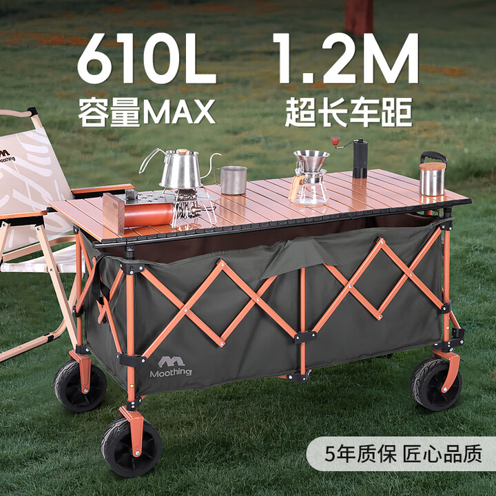 牧行户外聚拢型露营车带桌板户外折叠推车野营地拉车GL1 610L 绿色加长款MAX（不含桌板）