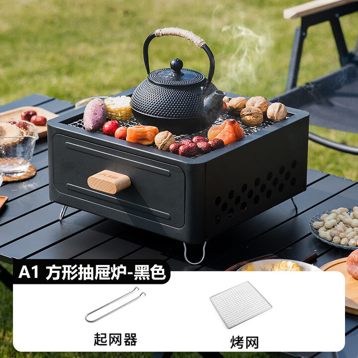 北山狼 户外烧烤炉便携式庭院碳烤炉家用全套围炉煮茶套装 黑色A1