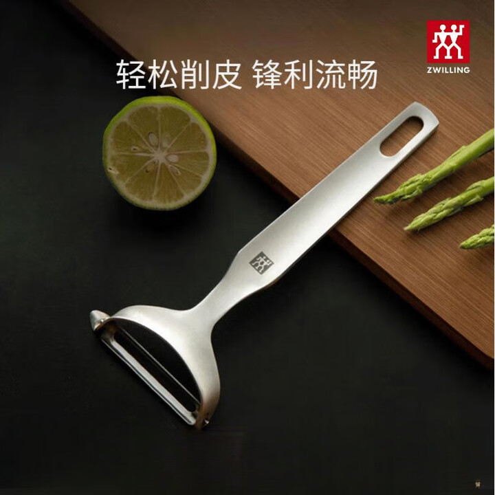 双立人德国TWINProf剥皮刀不锈钢水果蔬菜削皮器家用多功能削皮刀 剥皮刀不锈钢【图片 价格 品牌 报价】-京东