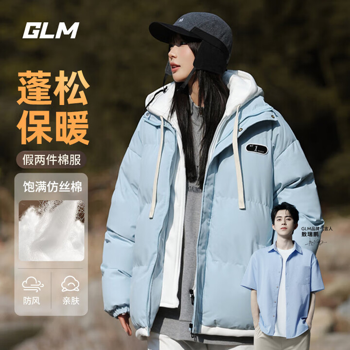 GLM敖瑞鹏代言棉服冬季保暖假两件袄子青少年户外防寒时尚潮牌...