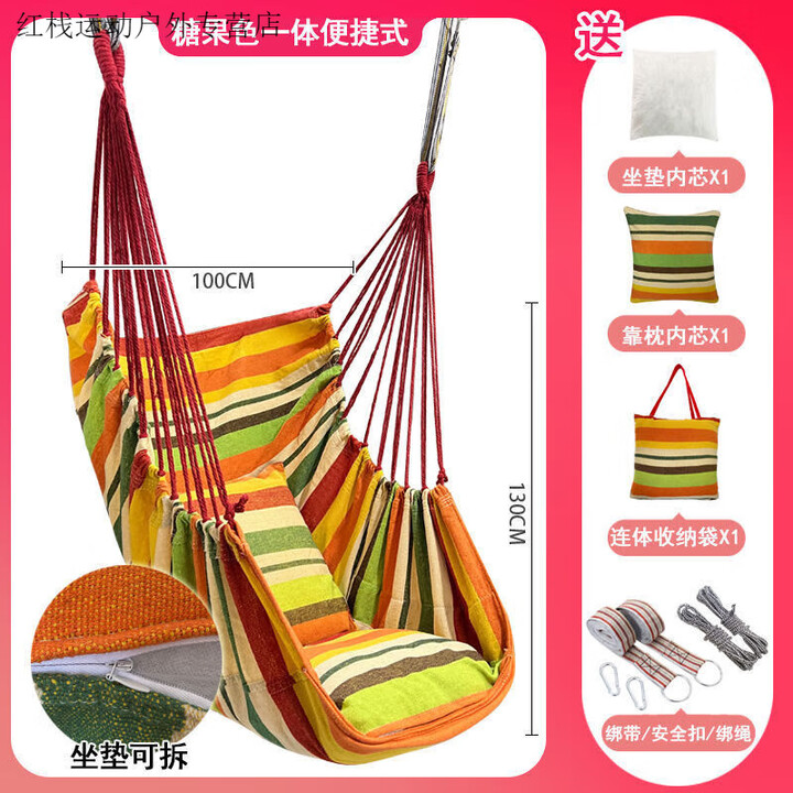 潮思汇秋千室内外家用免打孔单杠婴幼儿户外荡秋千庭院吊篮小孩吊椅款 升级一体式+绑绳+绑带【一体收纳 糖果黄条纹