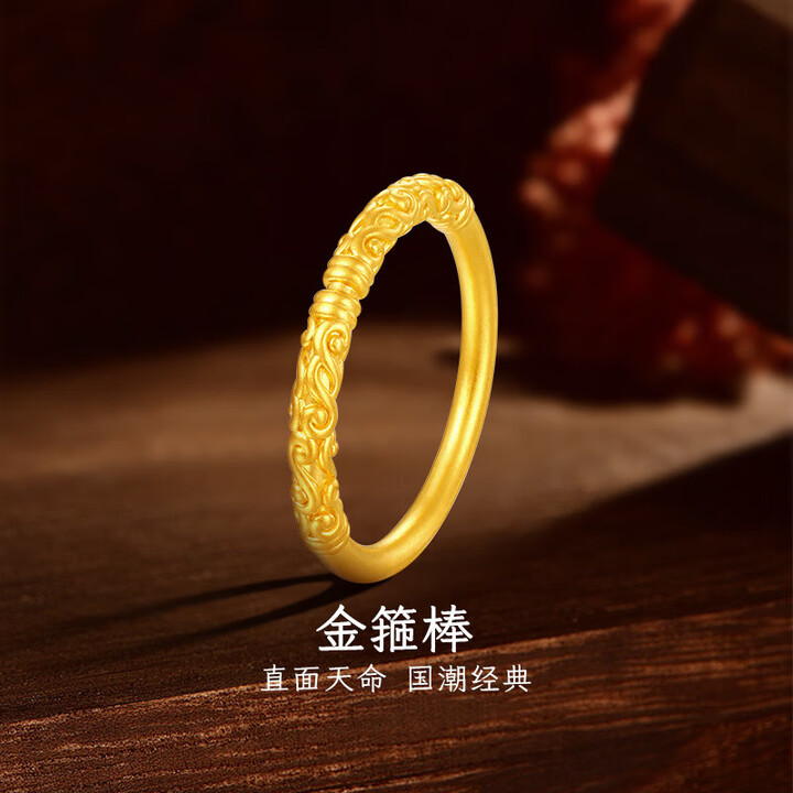 【梦金园V044G400JZ004】梦金园黄金戒指金箍棒足金指环悟空经典素圈闭口戒母亲节礼物【行情 报价 价格 评测】-京东