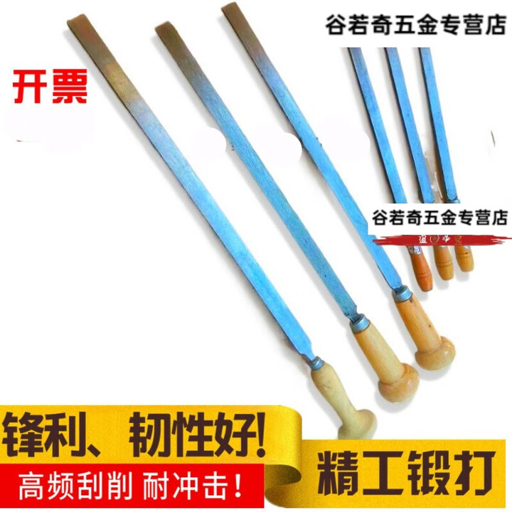 京信达机床导轨铲刀平面刮刀镶钨钢合金刮研刀平板钳工维修刮削刀 平面300mm镶合金头【图片 价格 品牌 报价】-京东