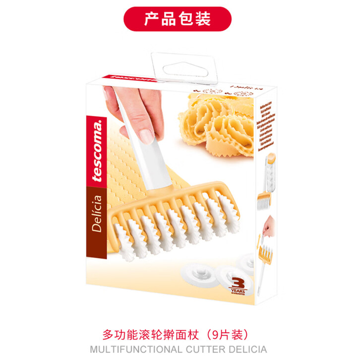 温以嘉翻糖造型刀苏打饼干面团切花式滚轮切刀锯齿花边切割器 多功能切刀【图片 价格 品牌 报价】-京东