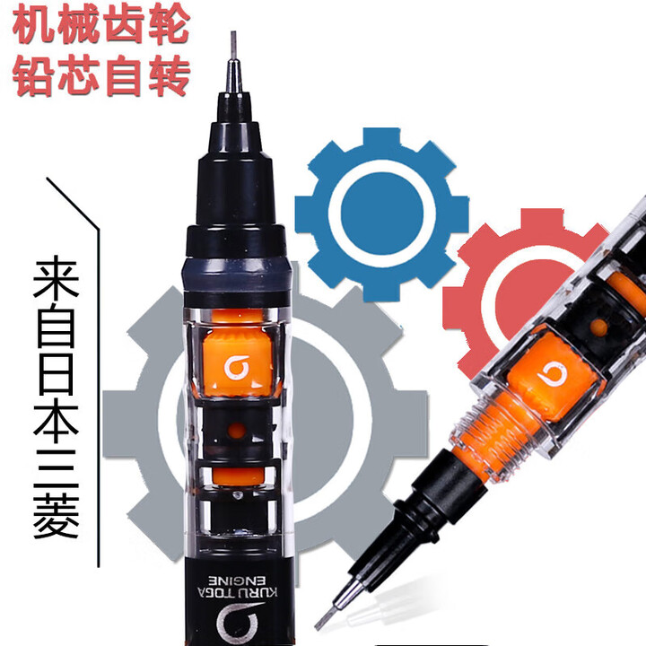 收谷KURUTOGA自动铅笔M5-452/铅芯自动旋转活动铅笔0.5mm+1盒铅芯+橡 黑色笔 HB单支【图片 价格 品牌 报价】-京东