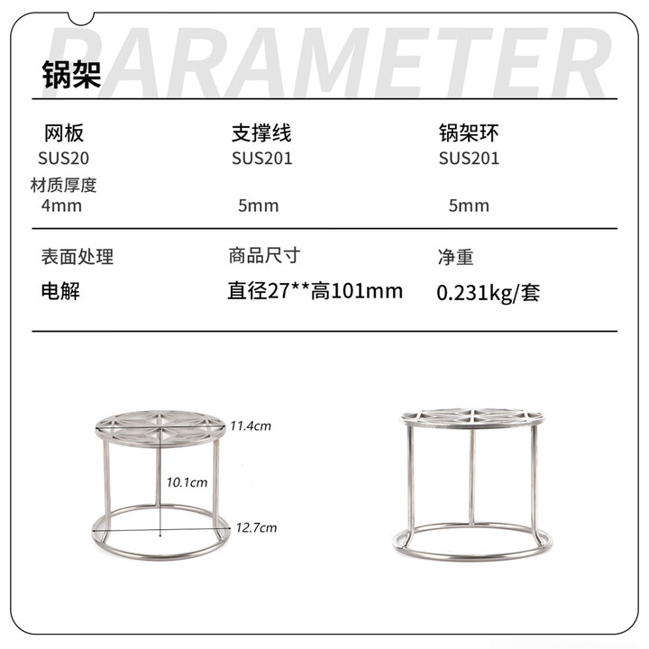 比格之火【龙卷风配件】耐高温锅架 军事风格定制收纳包 柴火炉双层收纳 锅架