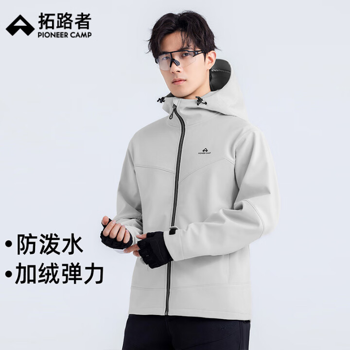 拓路者海豹软壳衣男秋冬季户外登山服加绒保暖防风防水外套 银灰...