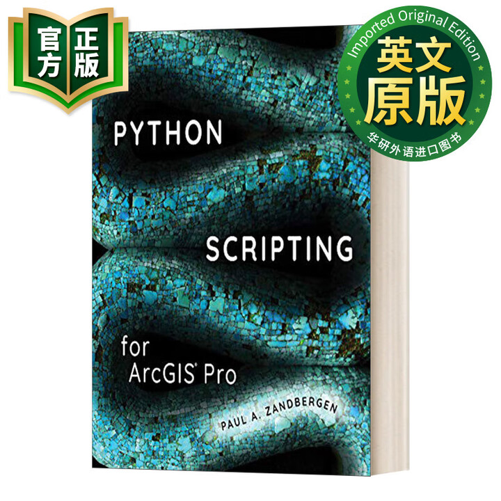《为Arcgis Pro编写脚本 英文原版 Python Scripting for Arcgis Pro 英文版 进口英语原版书籍 ...