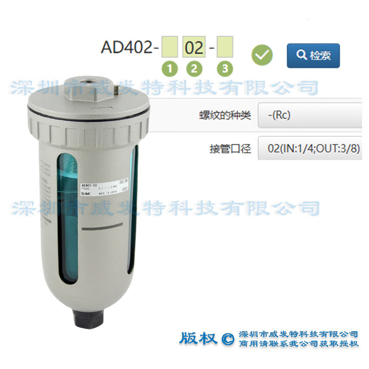 AD402-04D-A AD402-04/02 AD600-10 自动排水器 现货 SMC AD402-02 1个【图片 价格 品牌 报价】-京东