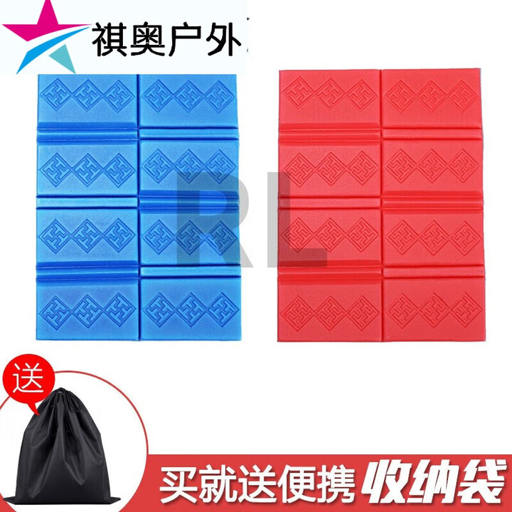 钻后折叠坐便携隔凉防潮泡沫草野外小座地公交随身屁垫子 蓝色1个装+收纳袋*1