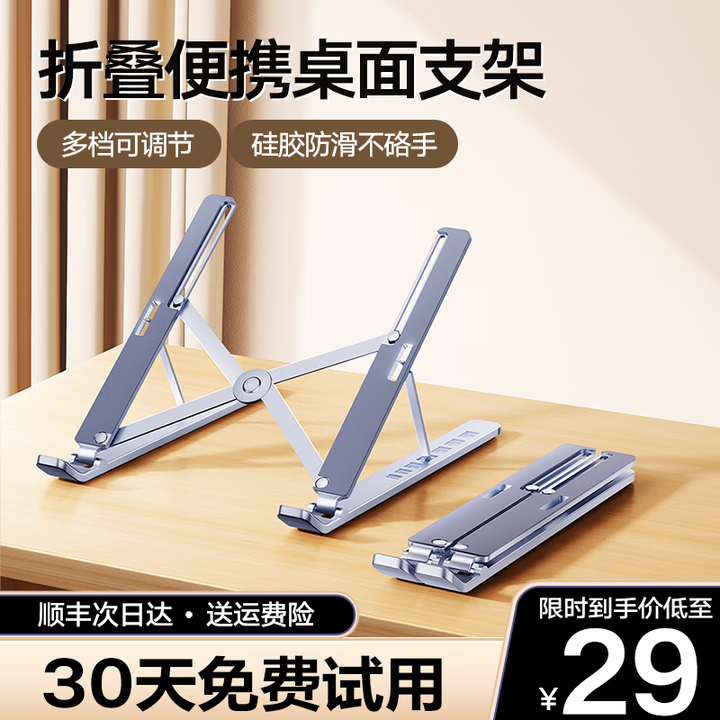 艾纳优 INAYOU投影仪桌面/落地托架免打孔家用户外通用投影仪置物架可伸缩调节/N3投影仪云台/N5投影仪云台 桌面金属支架