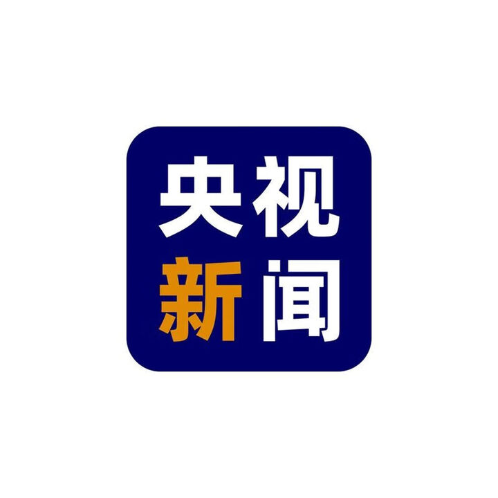 央视新闻贴纸cctv电视台标志logo台标电动车摩托车拉花汽车