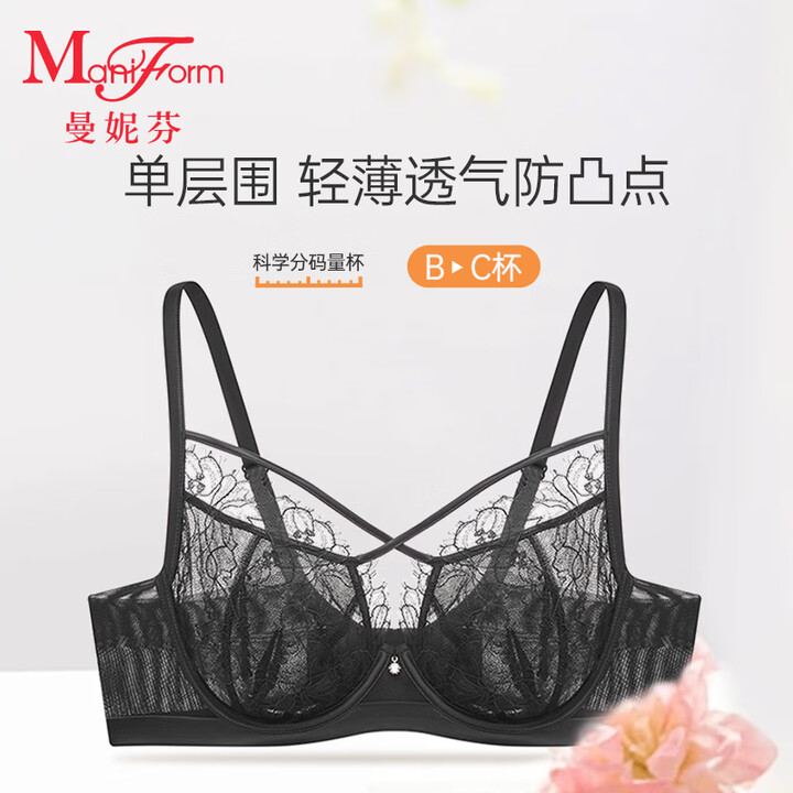曼妮芬防凸点单层围轻薄透气文胸大胸显小内衣情人节送女友20840598 020 黑色 80B【图片 价格 品牌 报价】-京东